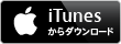 iTunes_E[h