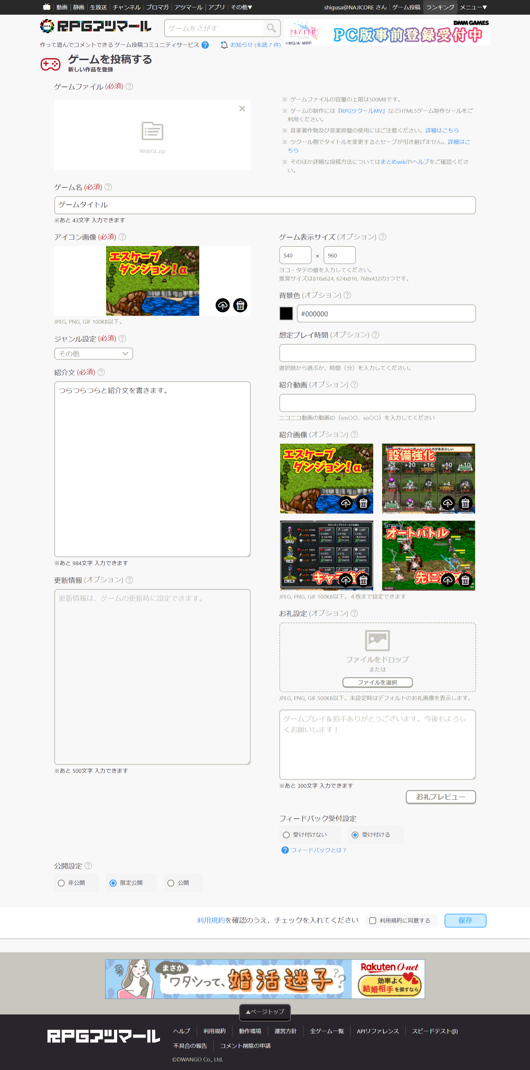 Images Of Template ゲームアツマール Japaneseclass Jp